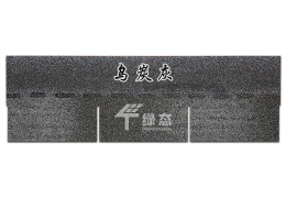迷彩系列：?jiǎn)螌訛跆炕?></div><div   id=